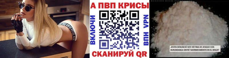 A PVP VHQ  Венёв 