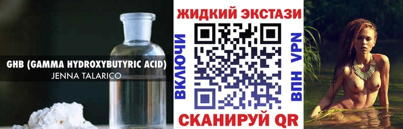 БУТИРАТ Butirat  где найти   Венёв 