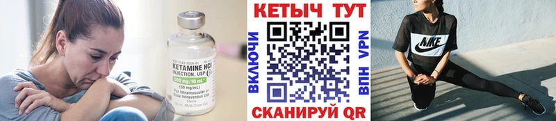 КЕТАМИН VHQ купить сайты ссылка на мегу ссылка Венёв