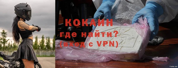 мефедрон VHQ Балабаново