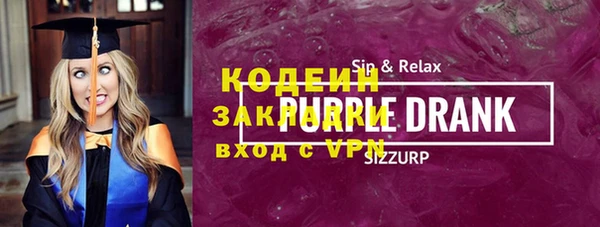 ГАЛЛЮЦИНОГЕННЫЕ ГРИБЫ Арсеньев