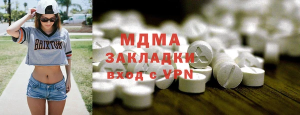 COCAINE Снежинск
