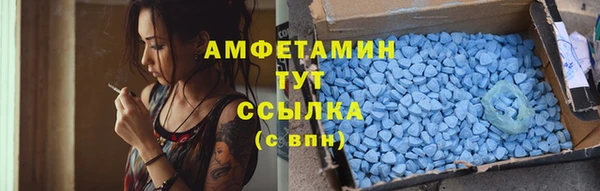трава Армянск