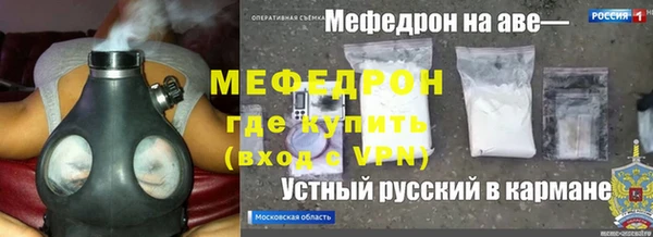 Альфа ПВП Слюдянка
