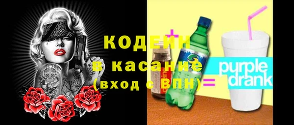 трава Армянск