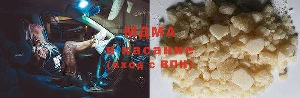 Альфа ПВП Слюдянка