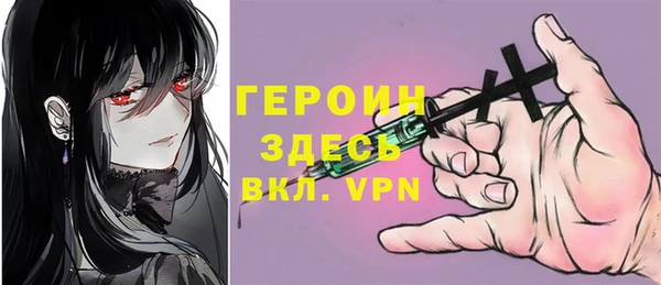 ГАЛЛЮЦИНОГЕННЫЕ ГРИБЫ Арсеньев