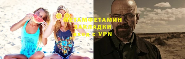 Альфа ПВП Слюдянка