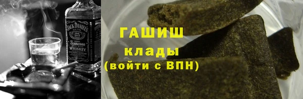 экстази Снежногорск