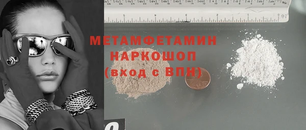 ГАЛЛЮЦИНОГЕННЫЕ ГРИБЫ Арсеньев