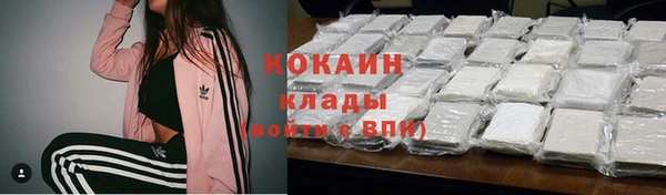 мефедрон VHQ Балабаново