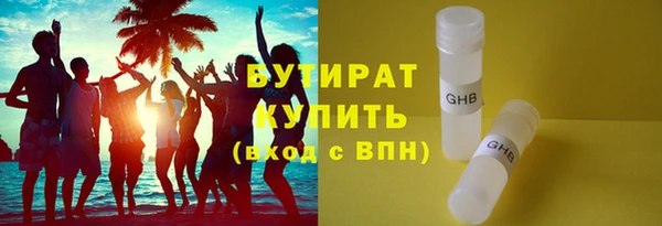 трава Армянск