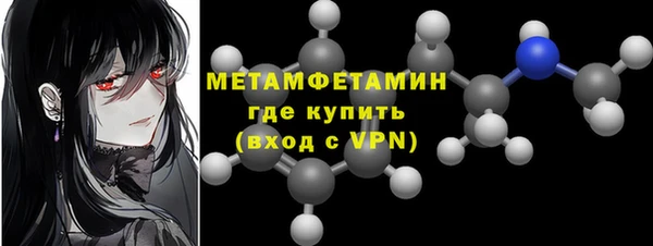 трава Армянск