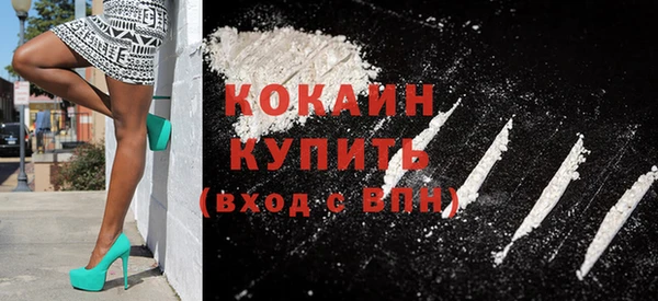 ГАЛЛЮЦИНОГЕННЫЕ ГРИБЫ Арсеньев