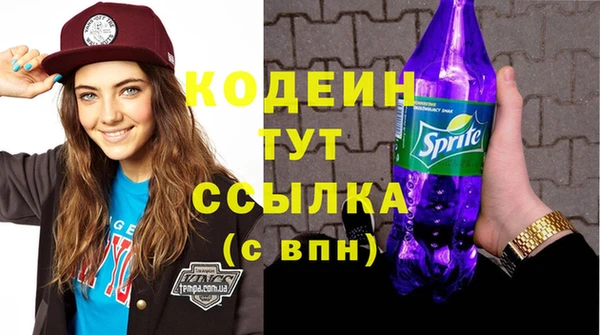 экстази Снежногорск