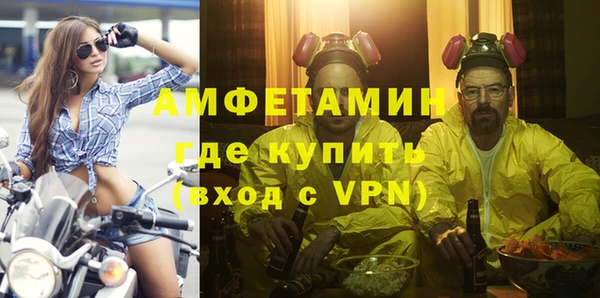 MDMA Premium VHQ Балахна