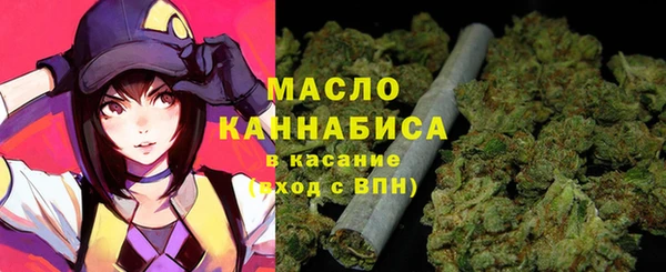 трава Армянск