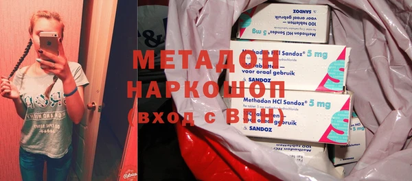 Альфа ПВП Слюдянка