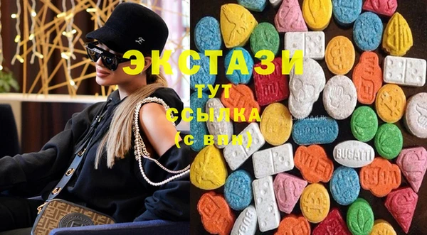 экстази Снежногорск