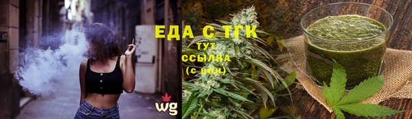 Альфа ПВП Слюдянка