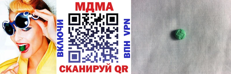 МДМА кристаллы  купить наркотик  Венёв 
