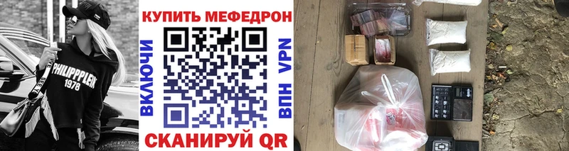 площадка телеграм  Венёв  Мефедрон мяу мяу 