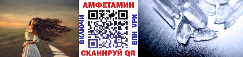 Метамфетамин винт  kraken сайт  маркетплейс наркотические препараты  Венёв 