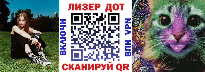 Марки 25I-NBOMe 1,5мг Венёв